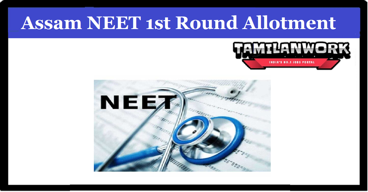 Assam NEET 1st Round Seat Allotment Result