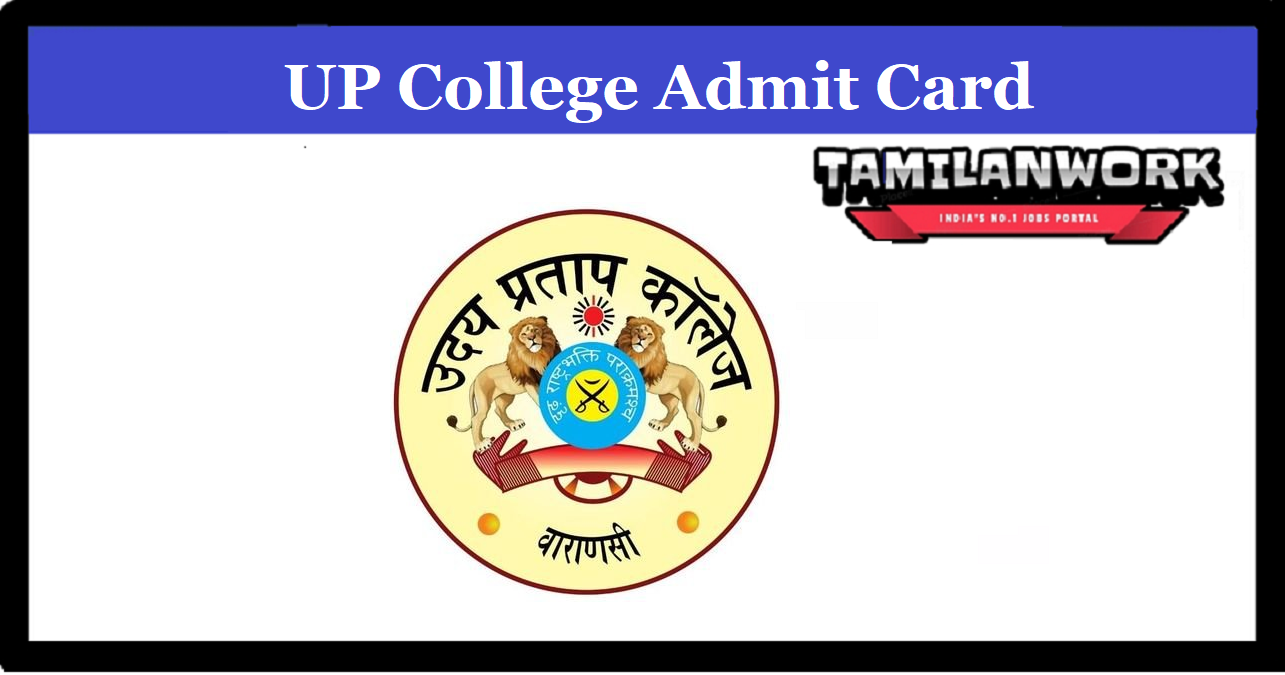 UP College Entrance Admit Card