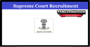 Supreme Court of India Recruitment