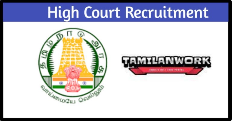 Madras High Court Recruitment 2024 Apply Technical Manpower Posts