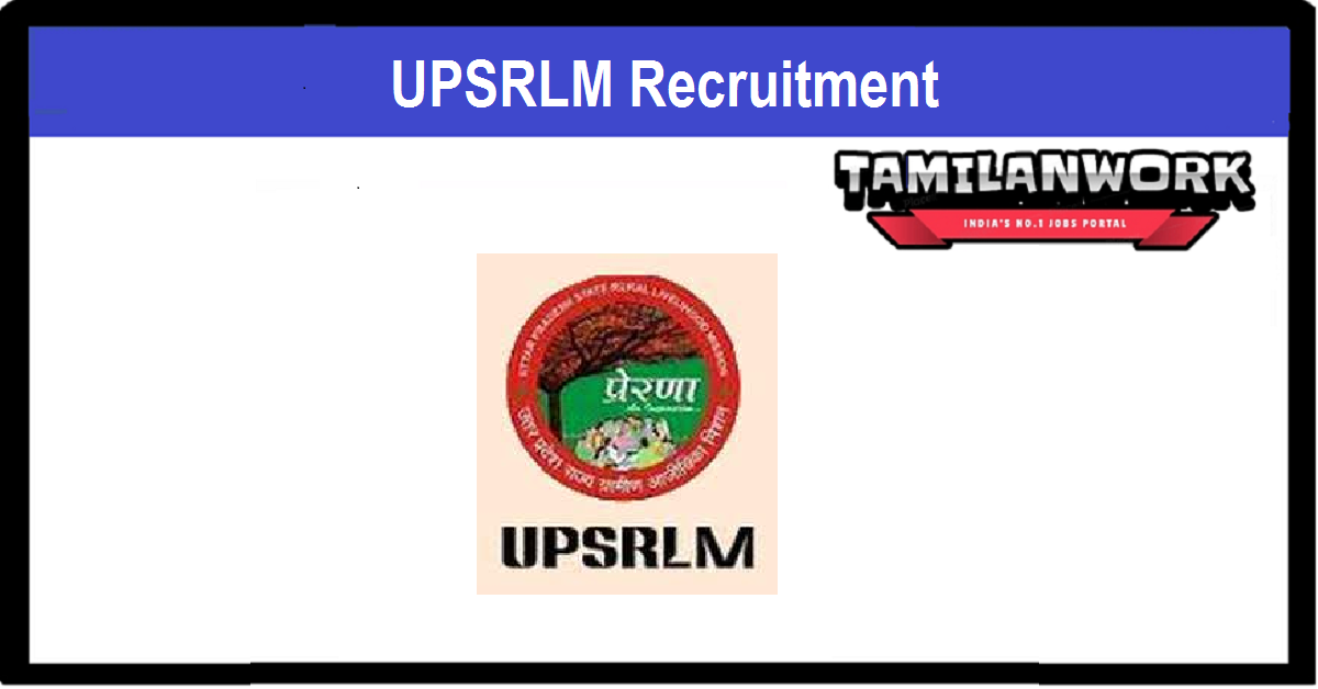 UPSRLM Recruitment