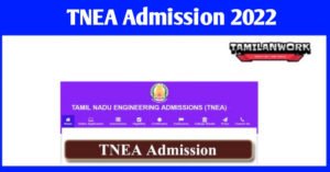 TNEA Lateral Entry Admission 2022