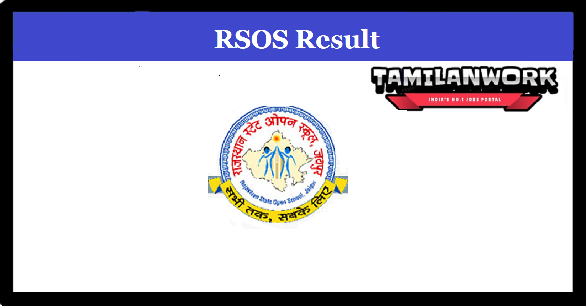 RSOS 10th 12th Result 2022