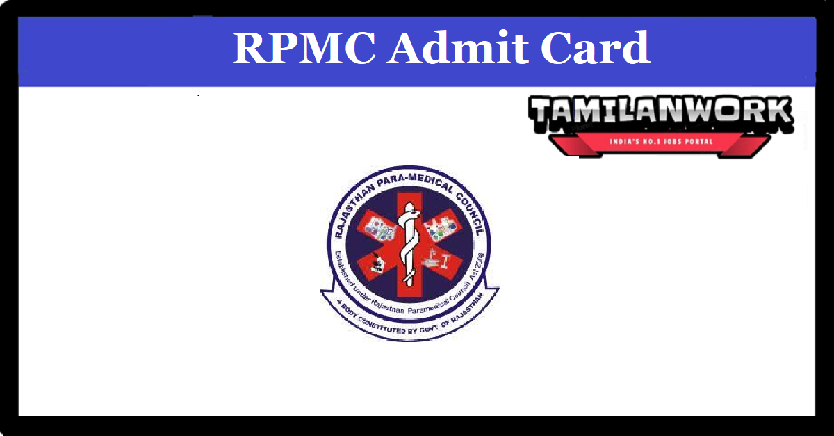 RPMC Paramedical 2nd year Admit Card 2022