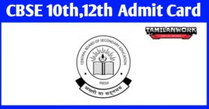 CBSE 10th 12th Admit Card 2025