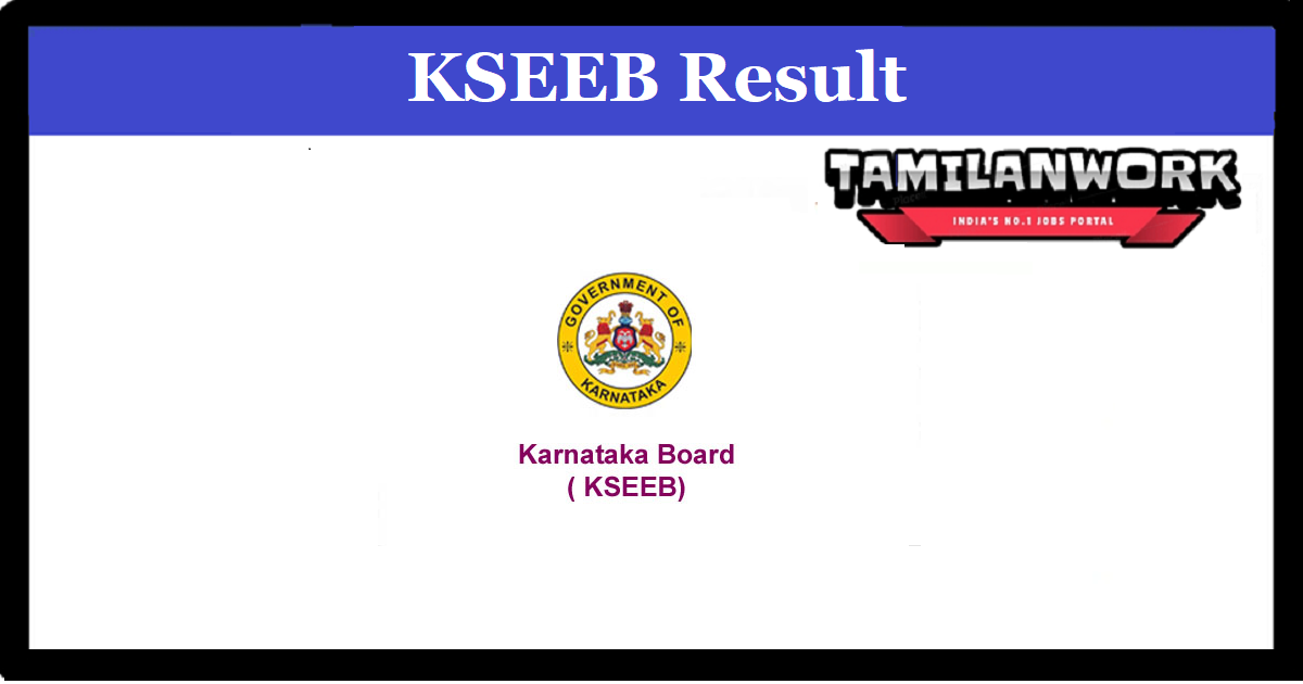 KSEEB Music Exam Result