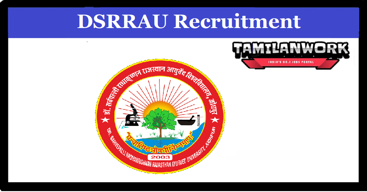 DSRRAU Recruitment