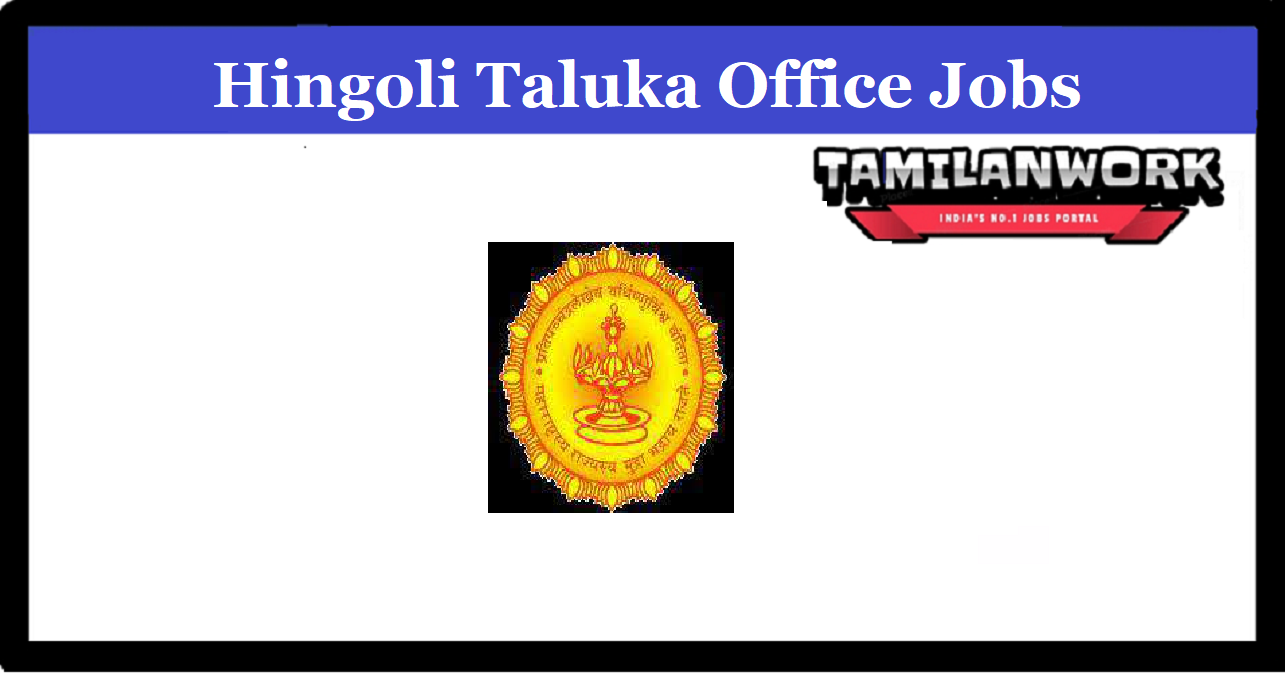 Hingoli Taluka Office Recruitment