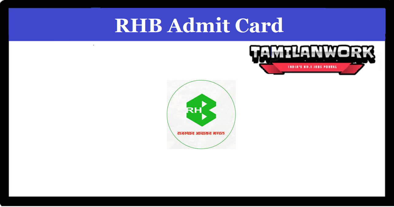 Rajasthan Housing Board Admit Card