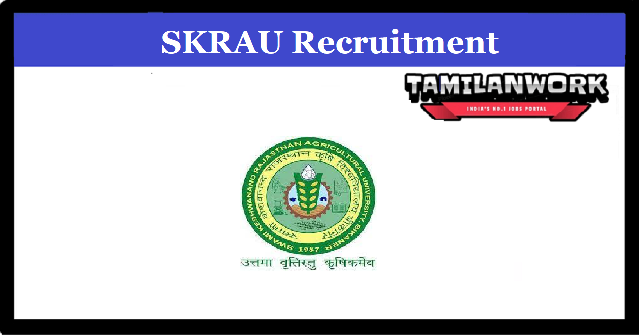 SKRAU Recruitment