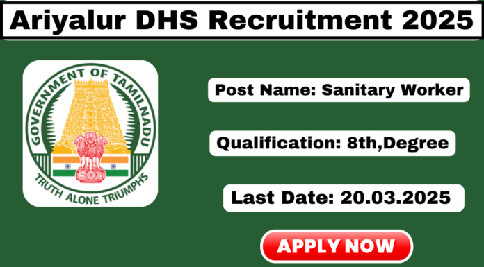 DHS Ariyalur Recruitment 2025