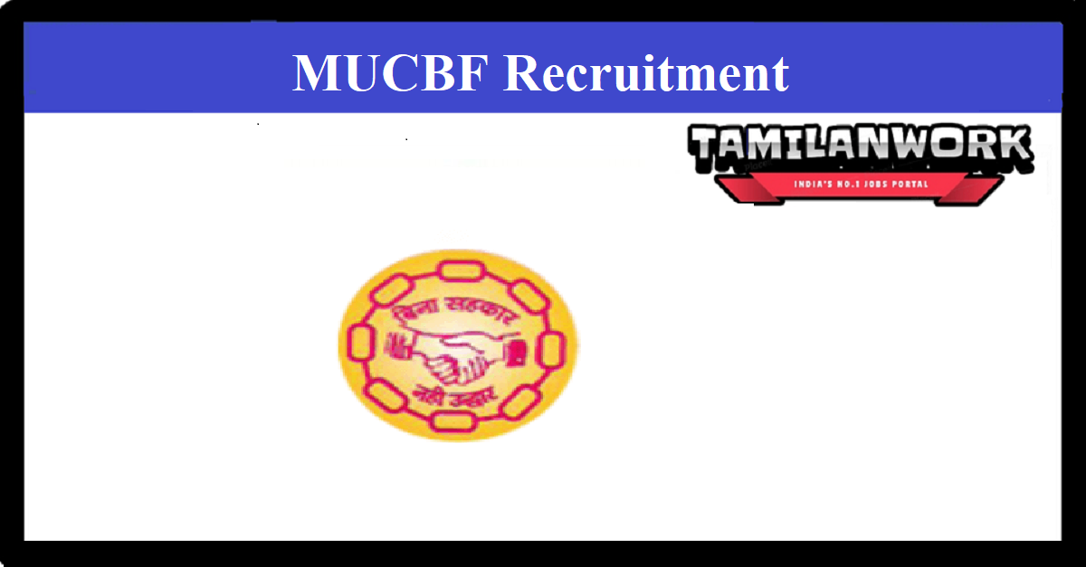 MUCBF Recruitment