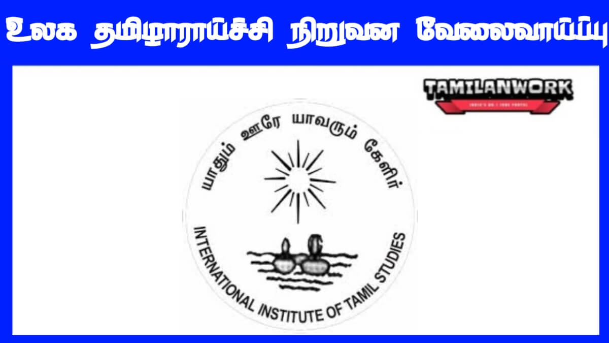 World Tamil Research Institute Recruitment
