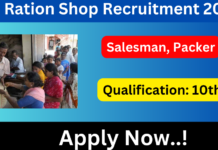 TN Ration Shop Recruitment