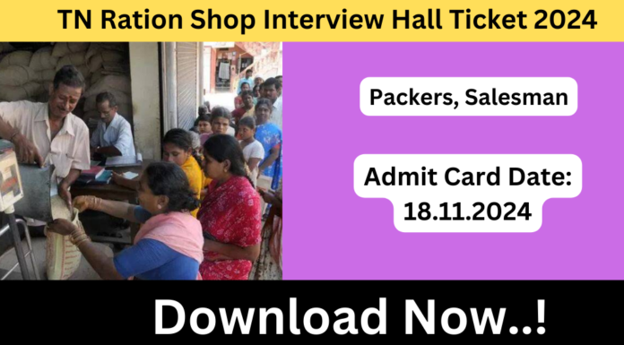 TN Ration Shop Interview Call Letter 2024