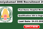 DHS Kanyakumari Recruitment 2025 Apply Support Staff Jobs