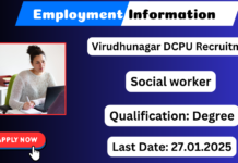 Virudhunagar DCPU Recruitment 2025