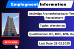 Arulmigu Arunachaleswarar Temple Recruitment 2025