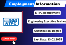 NTPC Recruitment 2025