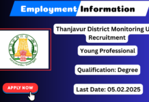 Thanjavur District Monitoring Unit Recruitment 2025