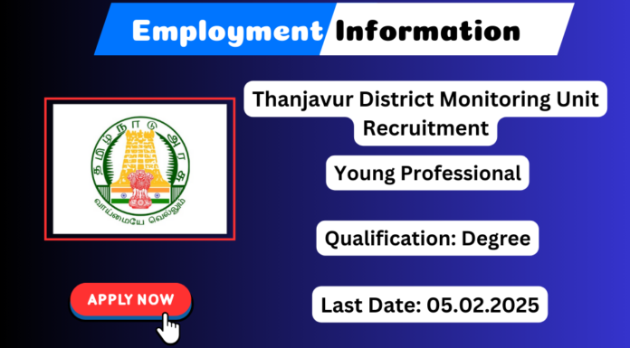 Thanjavur District Monitoring Unit Recruitment 2025