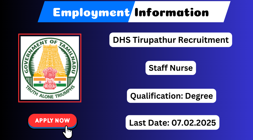 DHS Tirupathur Recruitment 2025