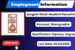 Sangeet Natak Akademi Recruitment 2025