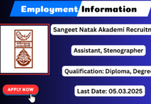 Sangeet Natak Akademi Recruitment 2025