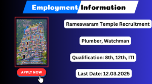 Rameswaram Temple Recruitment 2025