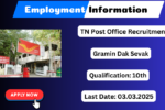 TN Post Office GDS Recruitment 2025