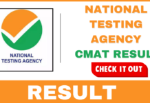 NTA CMAT Result 2025